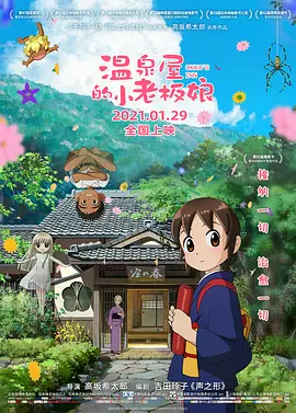 国产精品中出